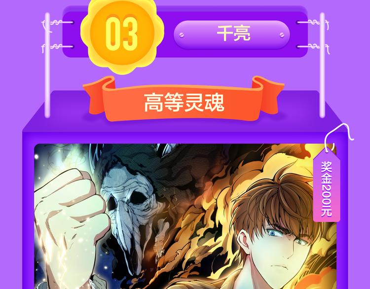 全民打榜韩漫全集-《莉莉丝的世界》空降第二！无删减无遮挡章节图片 