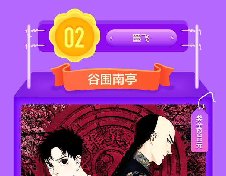 全民打榜韩漫全集-《莉莉丝的世界》空降第二！无删减无遮挡章节图片 