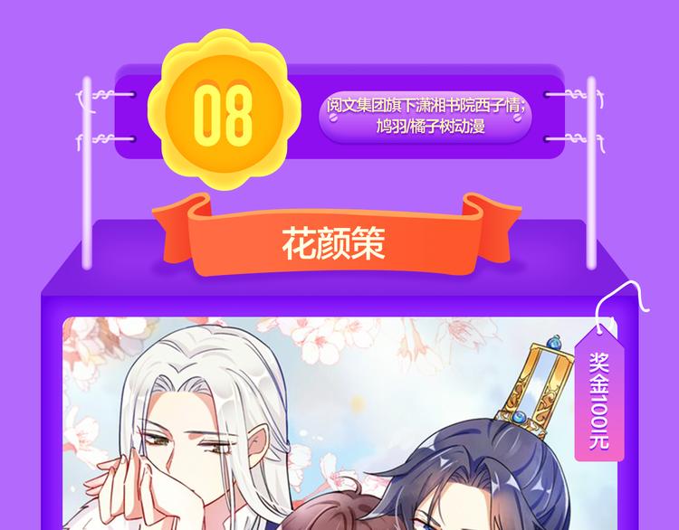 全民打榜韩漫全集-《莉莉丝的世界》空降第二！无删减无遮挡章节图片 