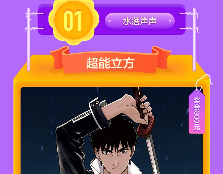 全民打榜韩漫全集-《莉莉丝的世界》空降第二！无删减无遮挡章节图片 
