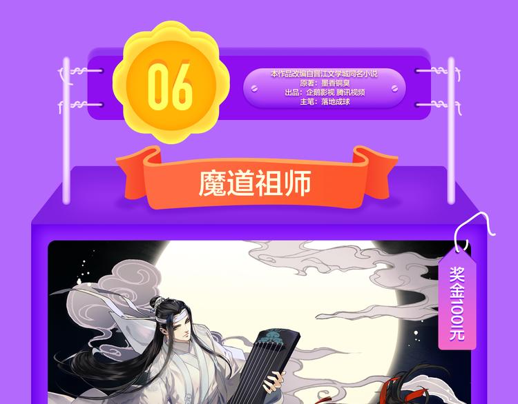 全民打榜韩漫全集-《一代灵后》回归荣登TOP1！无删减无遮挡章节图片 