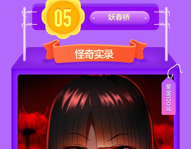 全民打榜韩漫全集-《一代灵后》回归荣登TOP1！无删减无遮挡章节图片 
