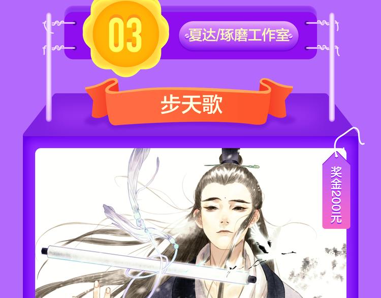 全民打榜韩漫全集-《一代灵后》回归荣登TOP1！无删减无遮挡章节图片 