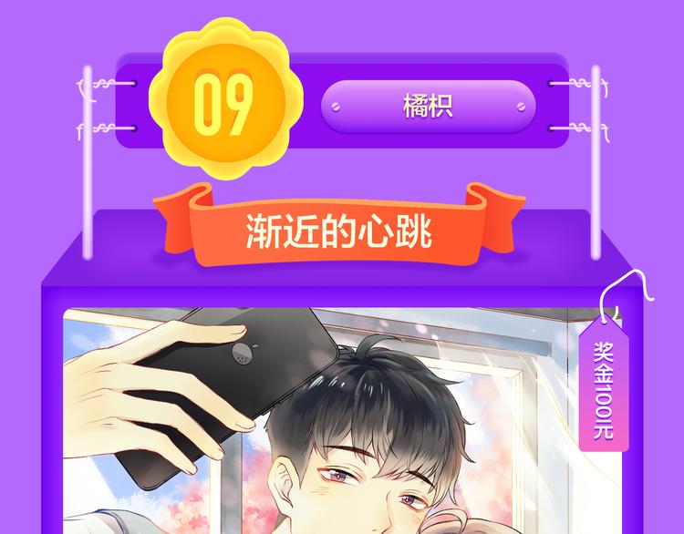 全民打榜韩漫全集-《一代灵后》回归荣登TOP1！无删减无遮挡章节图片 