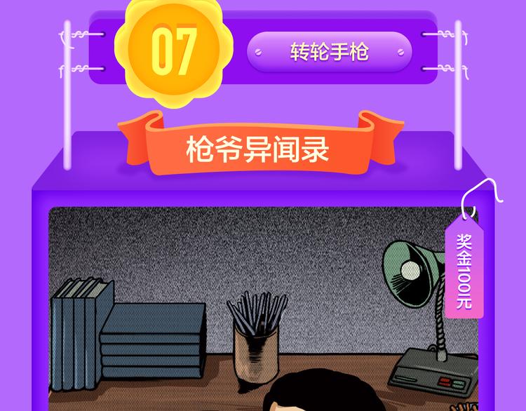 全民打榜韩漫全集-《一代灵后》回归荣登TOP1！无删减无遮挡章节图片 
