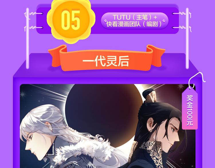 全民打榜韩漫全集-《成也萧河》空降TOP1！无删减无遮挡章节图片 