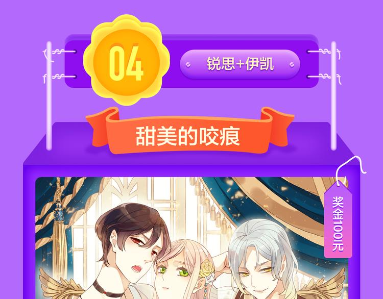 全民打榜韩漫全集-《成也萧河》空降TOP1！无删减无遮挡章节图片 