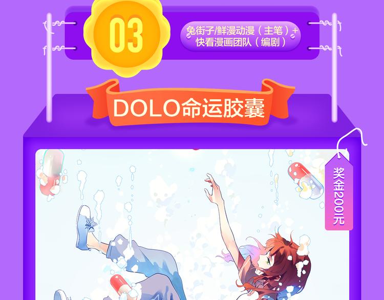 全民打榜韩漫全集-《成也萧河》空降TOP1！无删减无遮挡章节图片 