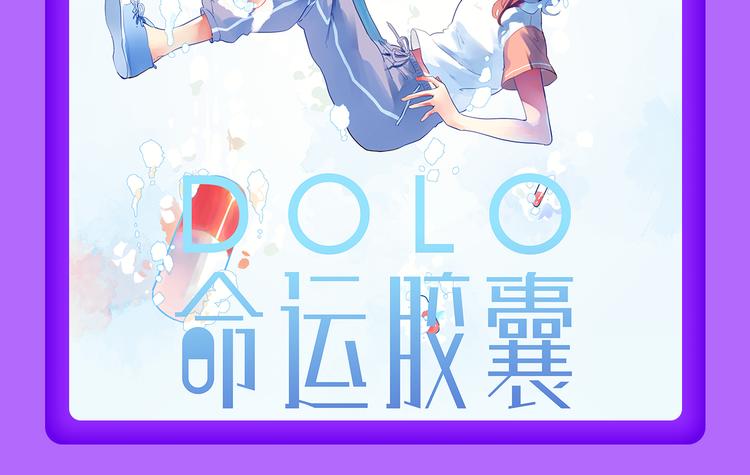 全民打榜韩漫全集-《成也萧河》空降TOP1！无删减无遮挡章节图片 
