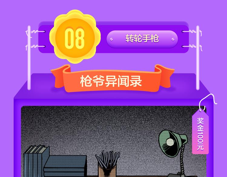 全民打榜韩漫全集-《成也萧河》空降TOP1！无删减无遮挡章节图片 