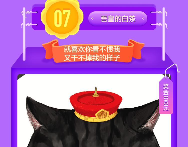 全民打榜韩漫全集-《成也萧河》空降TOP1！无删减无遮挡章节图片 