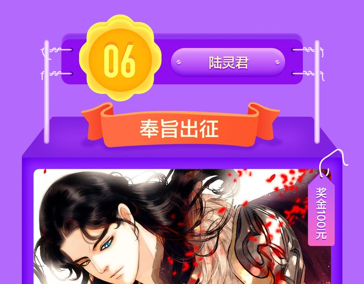 全民打榜韩漫全集-《成也萧河》空降TOP1！无删减无遮挡章节图片 
