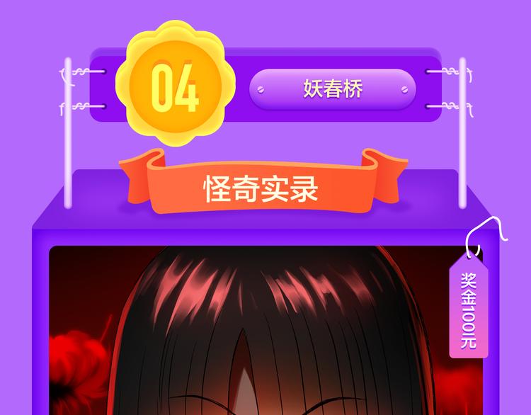全民打榜韩漫全集-《成也萧河》空降TOP1！无删减无遮挡章节图片 