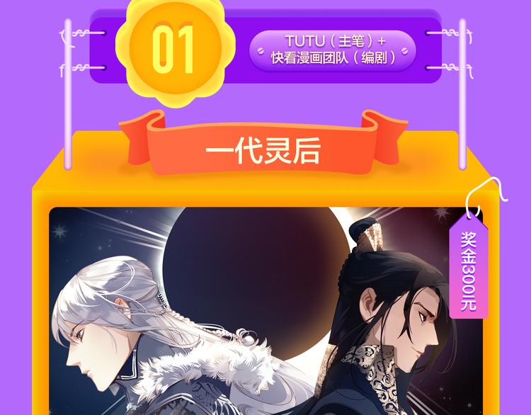 全民打榜韩漫全集-《成也萧河》空降TOP1！无删减无遮挡章节图片 