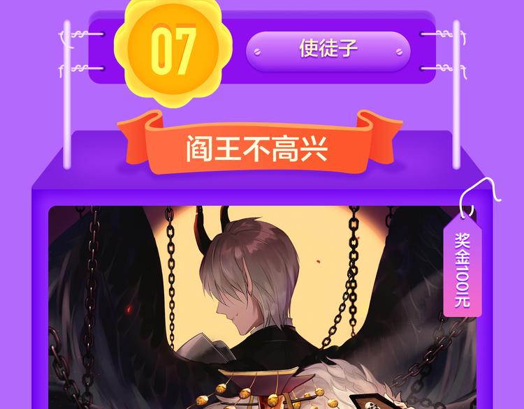 全民打榜韩漫全集-《成也萧河》空降TOP1！无删减无遮挡章节图片 