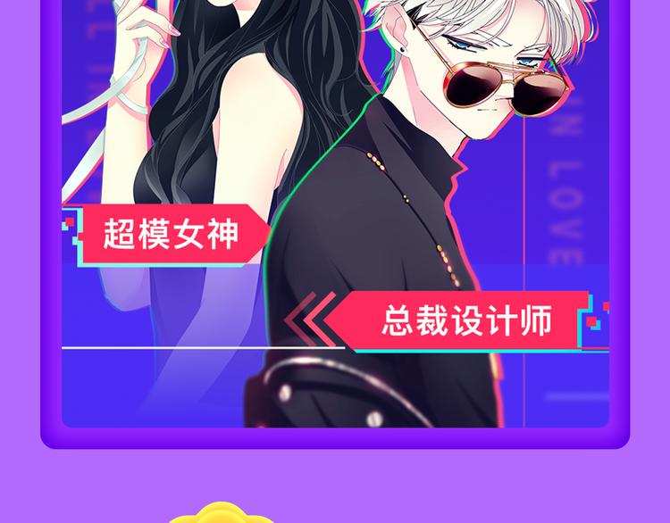 全民打榜韩漫全集-《成也萧河》空降TOP1！无删减无遮挡章节图片 