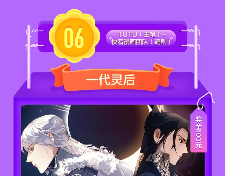 全民打榜韩漫全集-《贫穷父女》荣登青年榜TOP1无删减无遮挡章节图片 