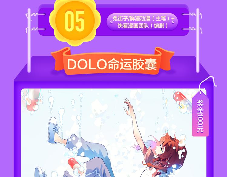 全民打榜韩漫全集-《贫穷父女》荣登青年榜TOP1无删减无遮挡章节图片 