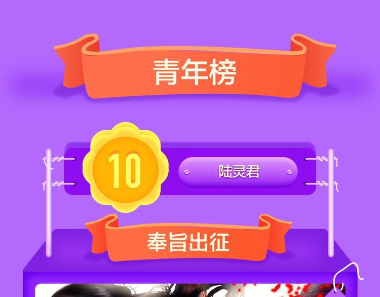 全民打榜韩漫全集-《贫穷父女》荣登青年榜TOP1无删减无遮挡章节图片 