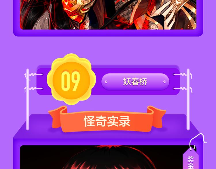 全民打榜韩漫全集-《贫穷父女》荣登青年榜TOP1无删减无遮挡章节图片 