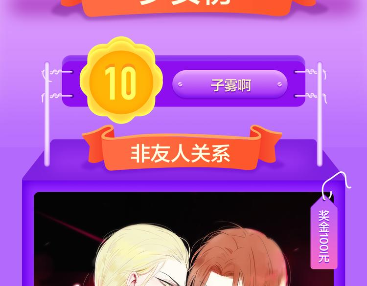 全民打榜韩漫全集-《贫穷父女》荣登青年榜TOP1无删减无遮挡章节图片 