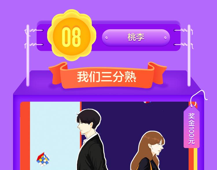 全民打榜韩漫全集-《贫穷父女》荣登青年榜TOP1无删减无遮挡章节图片 