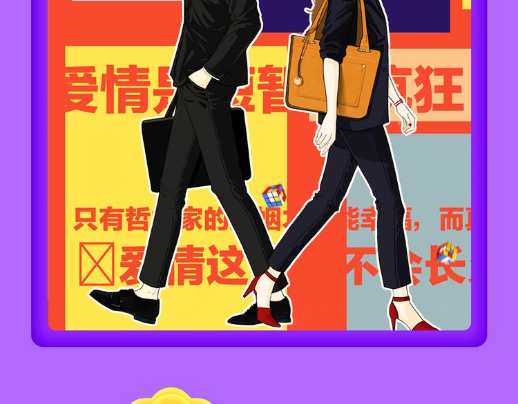 全民打榜韩漫全集-《贫穷父女》荣登青年榜TOP1无删减无遮挡章节图片 