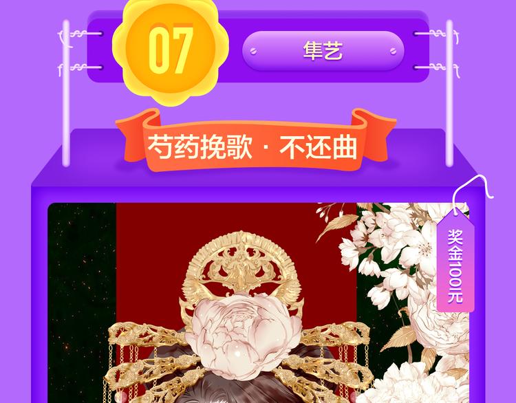 全民打榜韩漫全集-《贫穷父女》荣登青年榜TOP1无删减无遮挡章节图片 