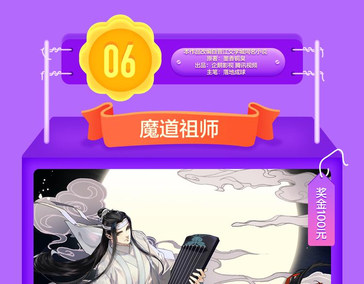 全民打榜韩漫全集-《贫穷父女》荣登青年榜TOP1无删减无遮挡章节图片 
