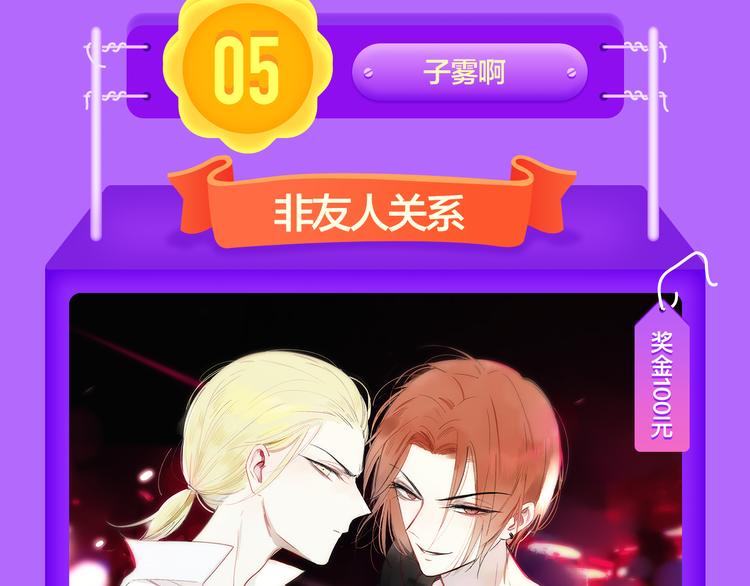 全民打榜韩漫全集-《贫穷父女》荣登青年榜TOP1无删减无遮挡章节图片 