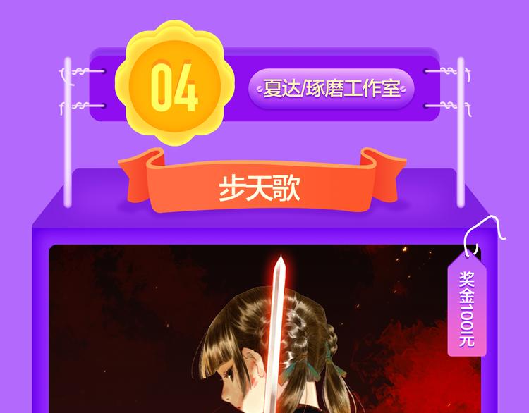 全民打榜韩漫全集-《贫穷父女》荣登青年榜TOP1无删减无遮挡章节图片 
