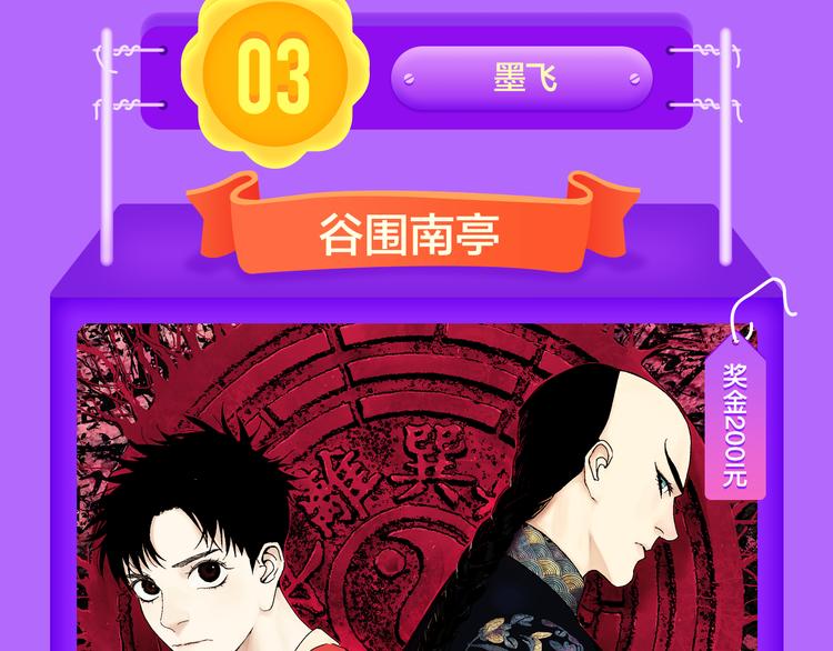 全民打榜韩漫全集-《贫穷父女》荣登青年榜TOP1无删减无遮挡章节图片 