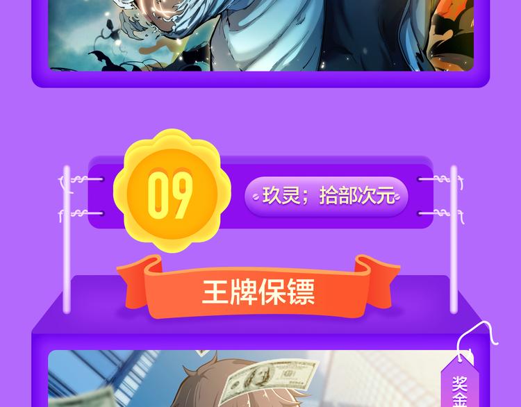 全民打榜韩漫全集-《贫穷父女》荣登青年榜TOP1无删减无遮挡章节图片 