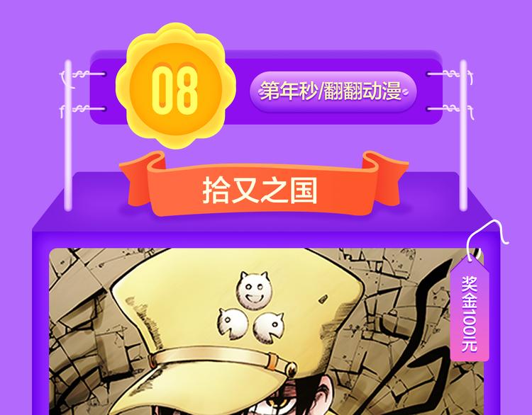 全民打榜韩漫全集-《贫穷父女》荣登青年榜TOP1无删减无遮挡章节图片 