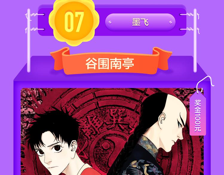 全民打榜韩漫全集-《贫穷父女》荣登青年榜TOP1无删减无遮挡章节图片 