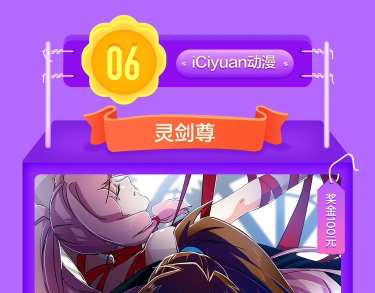 全民打榜韩漫全集-《贫穷父女》荣登青年榜TOP1无删减无遮挡章节图片 