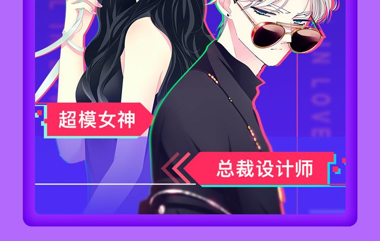 全民打榜韩漫全集-《六月2》强势回归空降第二！无删减无遮挡章节图片 
