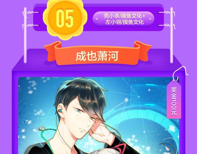 全民打榜韩漫全集-《六月2》强势回归空降第二！无删减无遮挡章节图片 