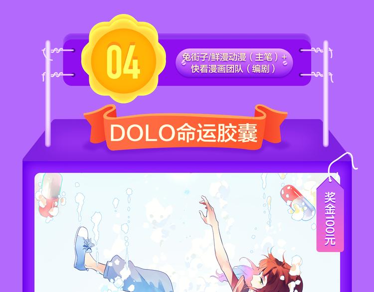 全民打榜韩漫全集-《六月2》强势回归空降第二！无删减无遮挡章节图片 