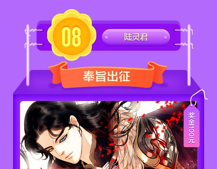 全民打榜韩漫全集-《六月2》强势回归空降第二！无删减无遮挡章节图片 