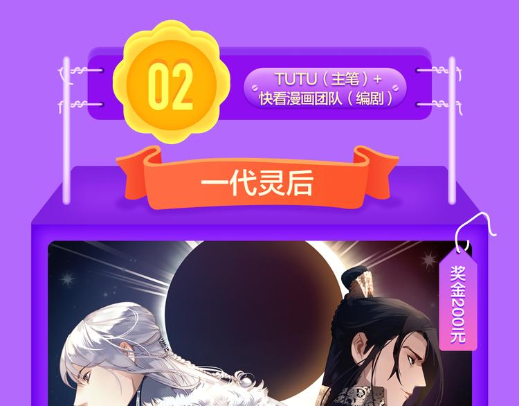 全民打榜韩漫全集-《六月2》强势回归空降第二！无删减无遮挡章节图片 