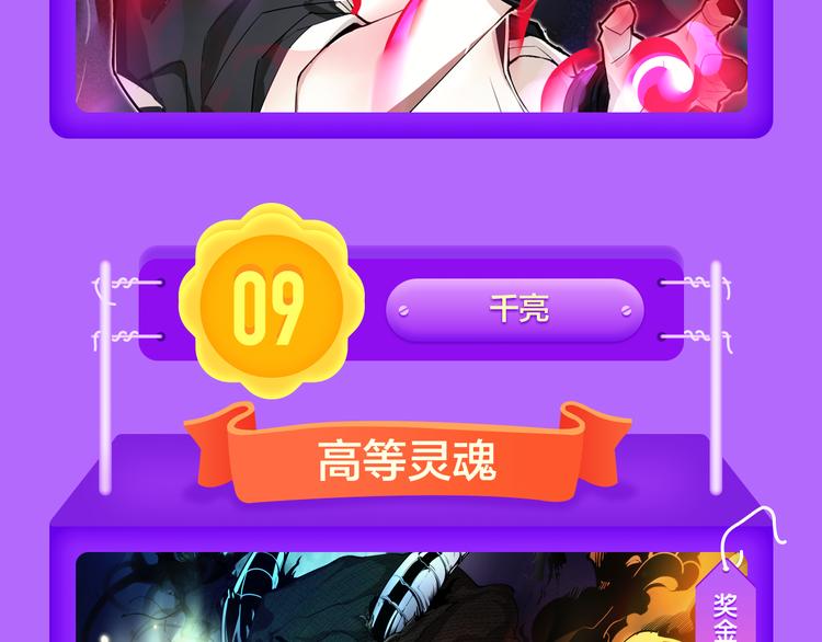 全民打榜韩漫全集-《六月2》强势回归空降第二！无删减无遮挡章节图片 