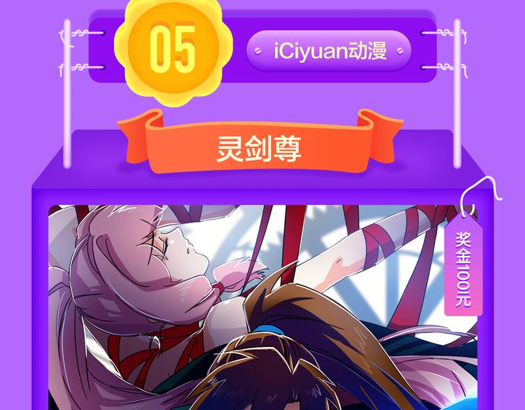 全民打榜韩漫全集-《六月2》强势回归空降第二！无删减无遮挡章节图片 