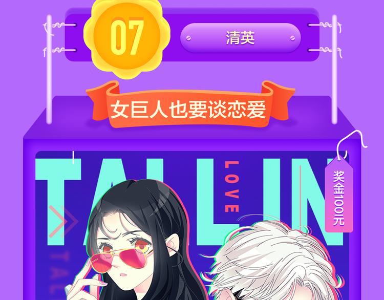全民打榜韩漫全集-《六月2》强势回归空降第二！无删减无遮挡章节图片 