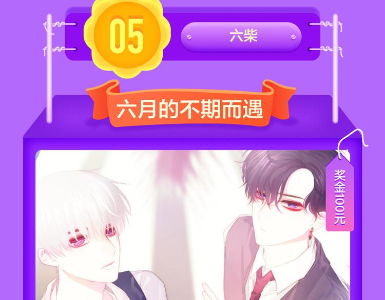 全民打榜韩漫全集-《精准撞击》空降青年榜TOP1无删减无遮挡章节图片 
