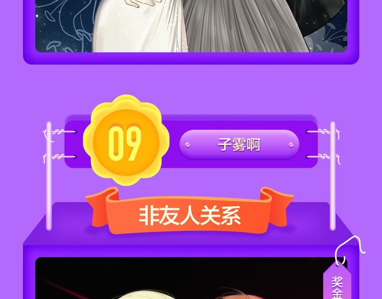 全民打榜韩漫全集-《精准撞击》空降青年榜TOP1无删减无遮挡章节图片 
