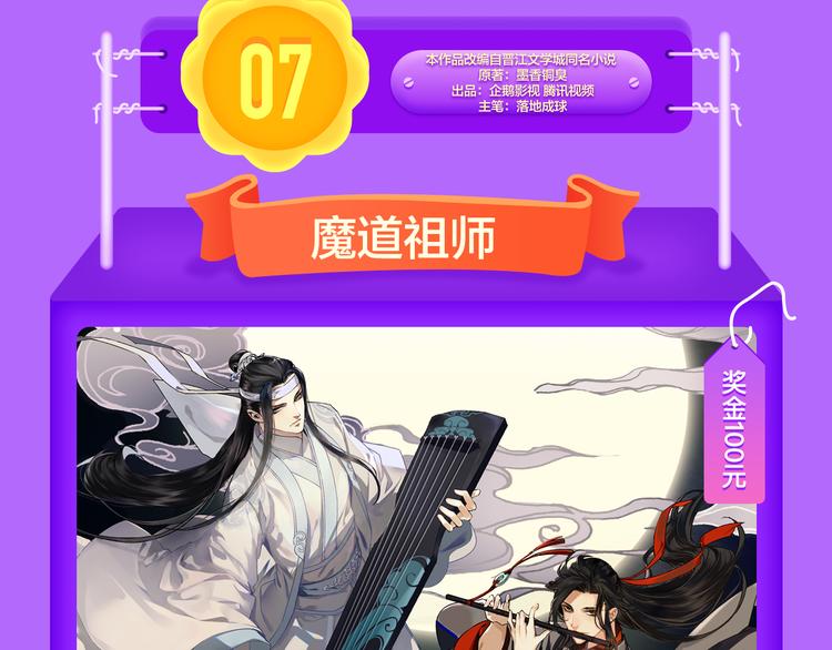 全民打榜韩漫全集-《精准撞击》空降青年榜TOP1无删减无遮挡章节图片 