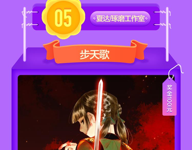 全民打榜韩漫全集-《精准撞击》空降青年榜TOP1无删减无遮挡章节图片 