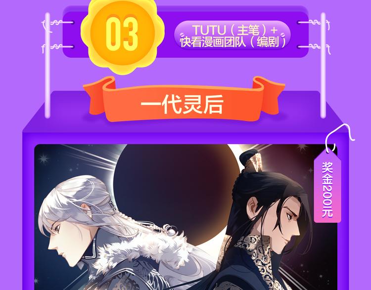 全民打榜韩漫全集-《精准撞击》空降青年榜TOP1无删减无遮挡章节图片 