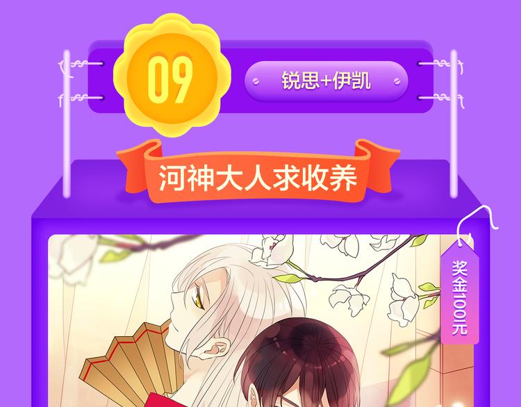全民打榜韩漫全集-《精准撞击》空降青年榜TOP1无删减无遮挡章节图片 